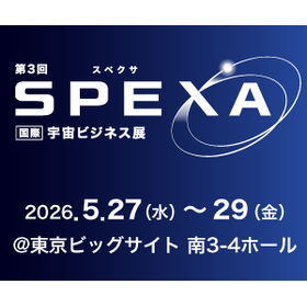 SPEXA251201_300x250_jp.png