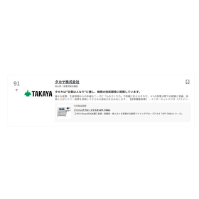 スクリーンショット 2026-06-08 154654.png