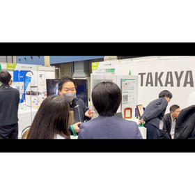 おかやまテクノロジー展2025（OTEX2025）ブース動画を公開しました。