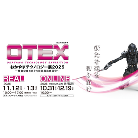 OTEX2025.png