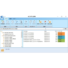 NCprogram Manager