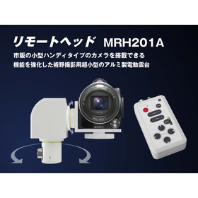 121112_民生用ビデオカメラで術野撮影ができる医療用撮影システム.jpg