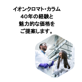 スキル向上とチームの成果を共に築こう!