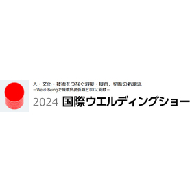 weldingshow2024logo.jpg