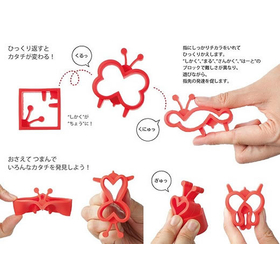 ブロック