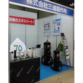 第22回機械要素技術展