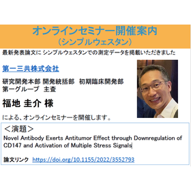 ご案内資料の画像