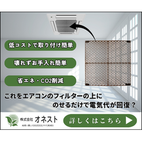 【訂正】企業ブランディングバナー.png
