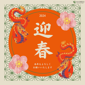 HP素材 (8).png
