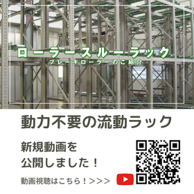 動画視聴はこちら！ (1).png