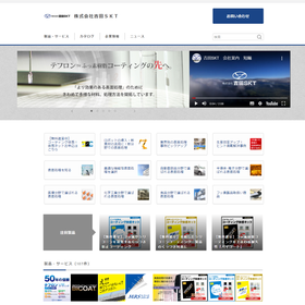 Special Site Top Page