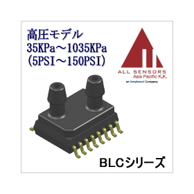BLCシリーズ高圧モデル