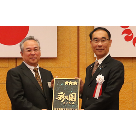 大野埼玉県知事と弊社社長.png