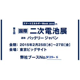 logo_jp_boothw29-6.jpg