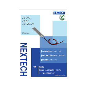 リード線付き汎用タイプ「TPシリーズ」