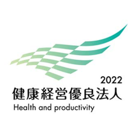 健康経営優良法人2022.png