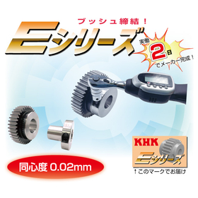 ETPメイン画像