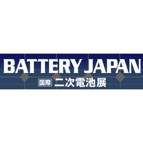 二次電池展BATTERY JAPAN_LOGO=20230901.jpg