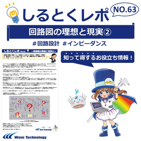 しるとく63.jpg