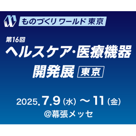 MEDIX250321_300x250_jp.png