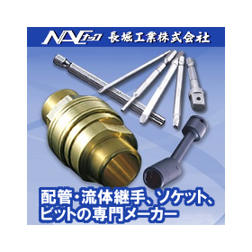 IPROS4947347945676496563_220x220.jpg