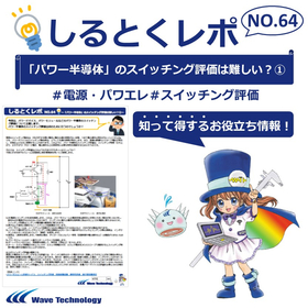 しるとく64.jpg