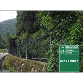 ケイエフ あんえいGMネット 広島県 実績 その1