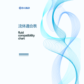 流体適合　名称未設定のデザイン.png