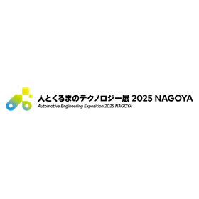 cmyk_AEE_横組A2025NAGOYA.png