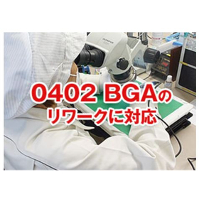 リワーク.JPG