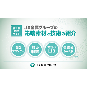 201120_banner_01_virtual_booth.jpg