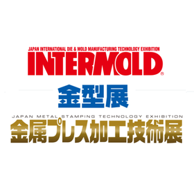 intermold2021_banner_triple.png