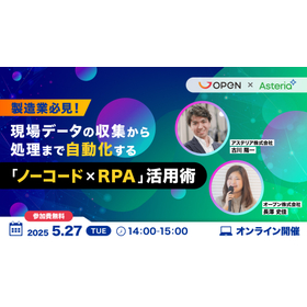 0527rpa.jpg