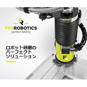 溶接ビード除去をロボット研磨化