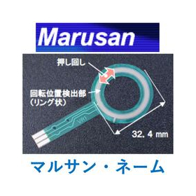 エンコーダ1