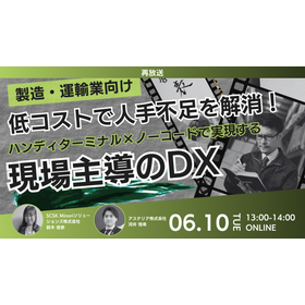 0610scskm.png