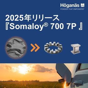 TF2025_ニュース_メイン画像_Blue.jpg