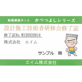 名称未設定-1.fw.png