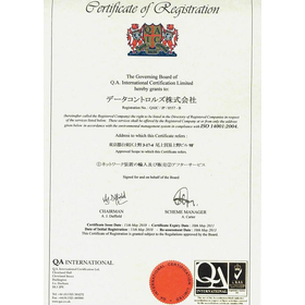 We have obtained the international standard for environmental management systems 【ISO 14001:2004】! Here is the image.