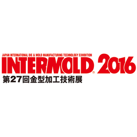 Intermold 2016