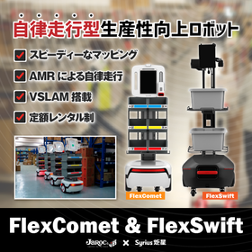 プロス用製品画像_シリウス.png