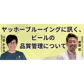 2560x1440_beerexpo.png