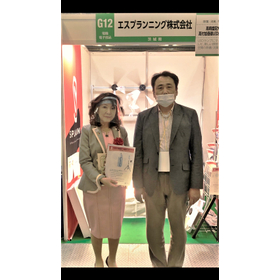 IMG_3638 (2).JPG