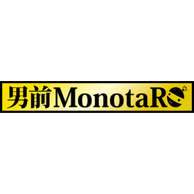 男前MonotaROブランドロゴ