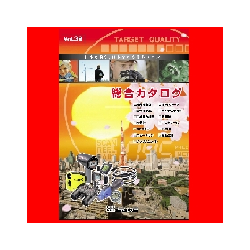 Comprehensive Catalog Vol. 39 Hanshin Trading