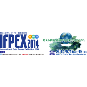 ifpex2014top_logo.jpg