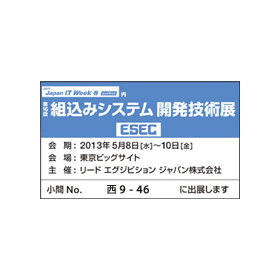 ESECロゴ