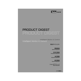 iPROS(News)_TAIYO-PRODUCT-DIGEST(表1ph)-1.png