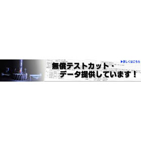 CCS(カッティングカウンセリングサービス