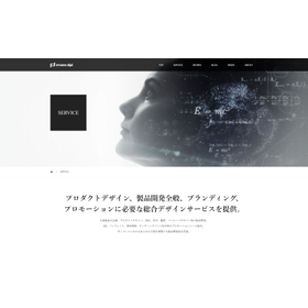オフィシャルWebサイトを全面リニュアル!